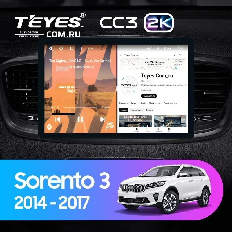 Штатная магнитола Teyes CC3 2K 4/64 Kia Sorento 3 Prime (2014-2017) Тип-B (11")