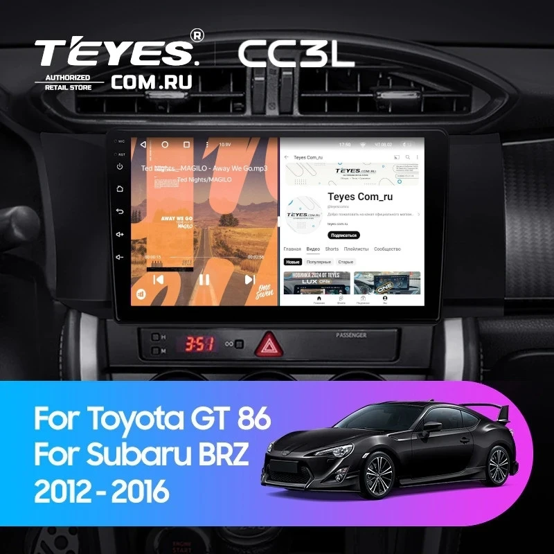 Штатная магнитола Teyes CC3L 4/64 Subaru BRZ (2012-2016)