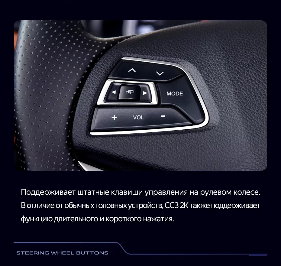 Штатная магнитола Teyes CC3 2K 6/128 Chery Tiggo 7 (2016-2020) F2