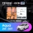 Штатная магнитола Teyes CC3 2K 6/128 Toyota Aqua (2011-2017) Правый руль (11")