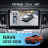 Штатная магнитола Teyes CC4 360 8/128 Toyota RAV4 4 XA40 5 XA50 (2012-2018) Правый руль