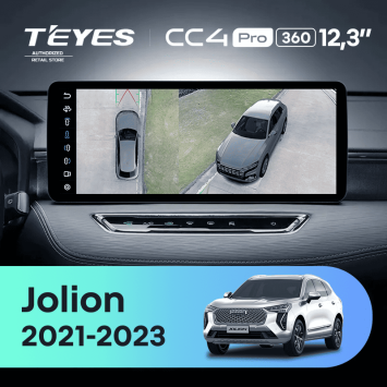 Штатная магнитола Teyes CC4 Pro 12.3" 360 8/128 Great Wall Haval Jolion (2021-2023) (split)