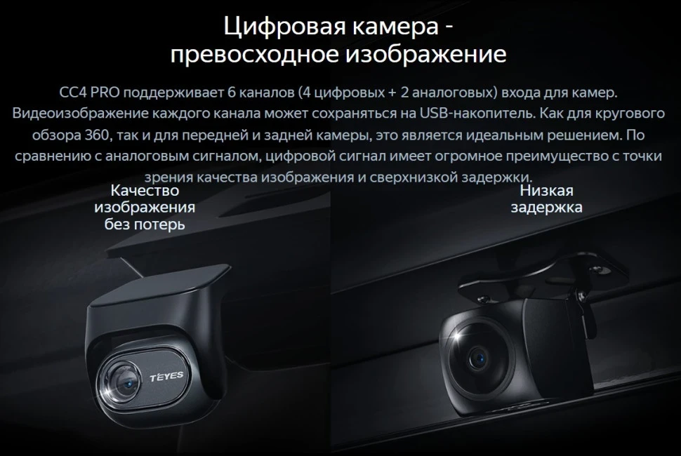 Штатная магнитола Teyes CC4 Pro 12.3" 360 8/128 Great Wall Haval Jolion (2021-2023) (split)