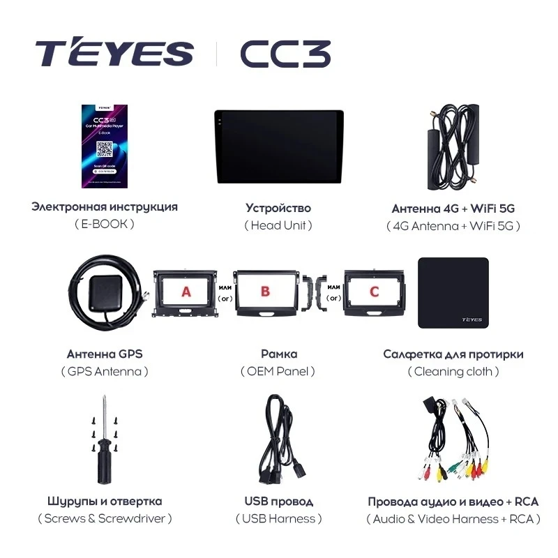 Штатная магнитола Teyes CC3L 4/32 Ford Ranger P703 (2015-2022) Тип-B