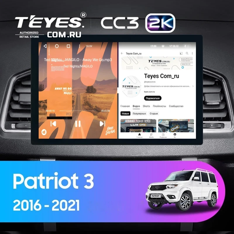 Штатная магнитола Teyes CC3 2K 6/128 UAZ Patriot 3 (2016-2021) F2 (13")