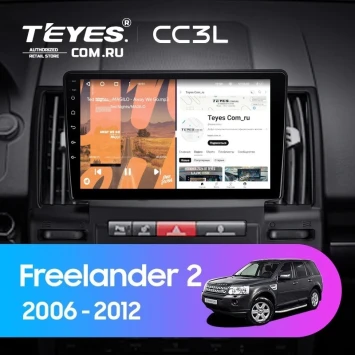 Штатная магнитола Teyes CC3L 4/32 Land Rover Freelander 2 (2006-2012)