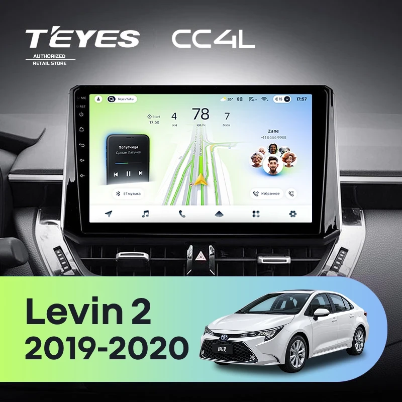 Штатная магнитола Teyes CC4L 4/64 Toyota Levin 2 E210 (2019-2020) Тип-A