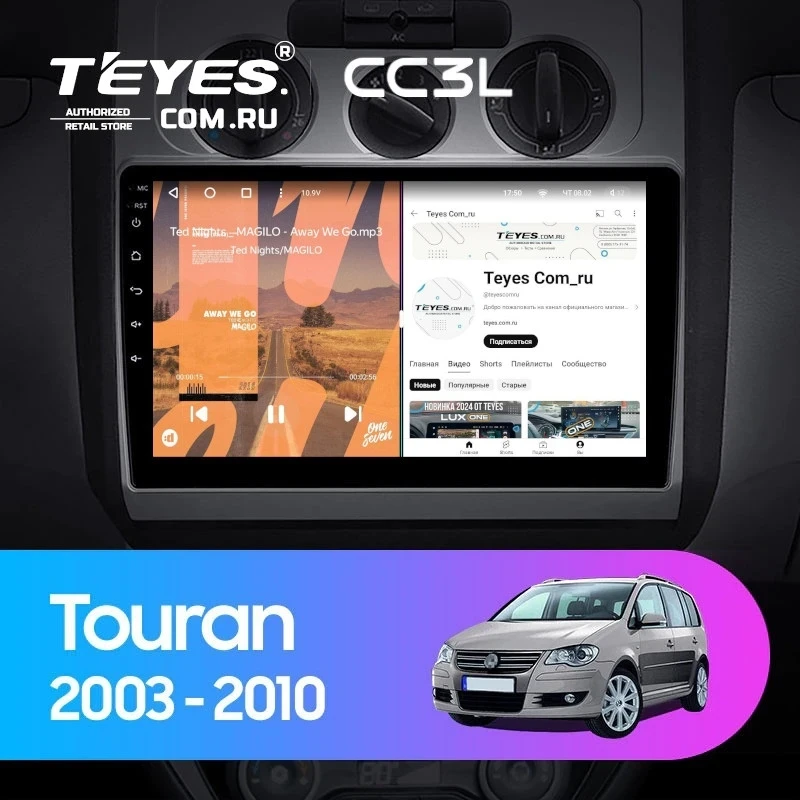 Штатная магнитола Teyes CC3L 4/32 Volkswagen Touran 1 (2003-2010) F2