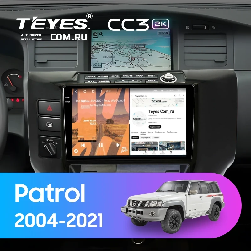 Штатная магнитола Teyes CC3 2K 360 6/128 Nissan Patrol V 5 Y61 (2004-2021) F3 (черный)