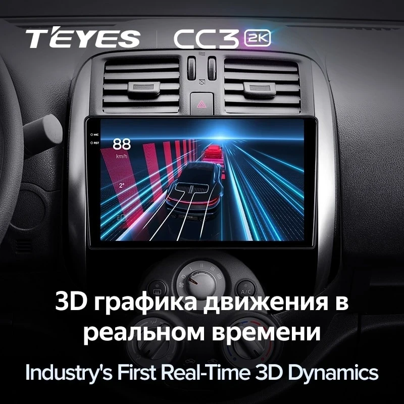 Штатная магнитола Teyes CC3 2K 4/64 Nissan Sunny Versa C17 (2012-2014)