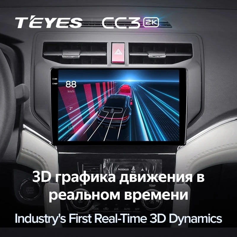 Штатная магнитола Teyes CC3 2K 360 6/128 Toyota Rush (2017-2020)