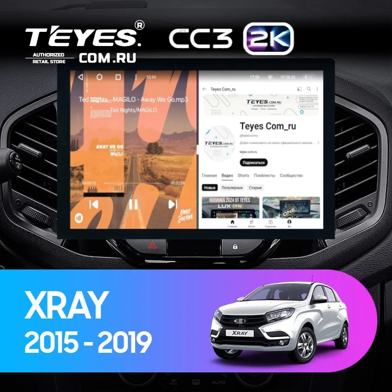 Штатная магнитола Teyes CC3 2K 4/32 Lada Xray (2015-2022) (13")