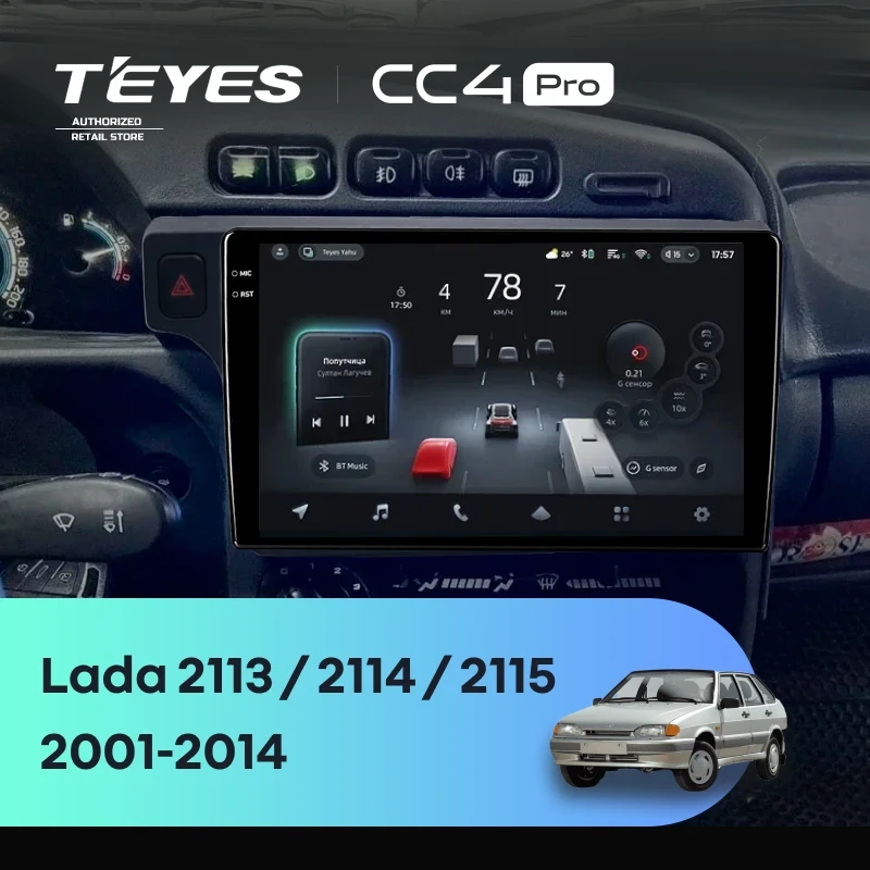 Штатная магнитола Teyes CC4 Pro 12/256 Lada 2115 (2001-2014) F1