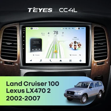 Штатная магнитола Teyes CC4L 4/64 Toyota Land Cruiser LC 100 (2002-2007) Тип-B