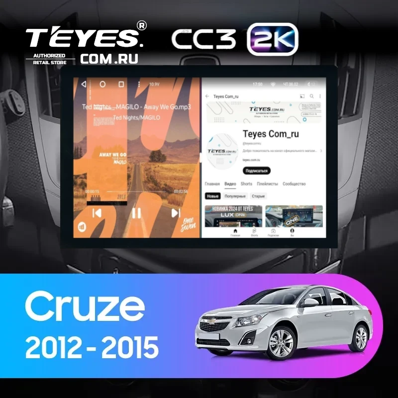 Штатная магнитола Teyes CC3 2K 4/64 Chevrolet Cruze J300 J308 (2012-2015) F1 (13")
