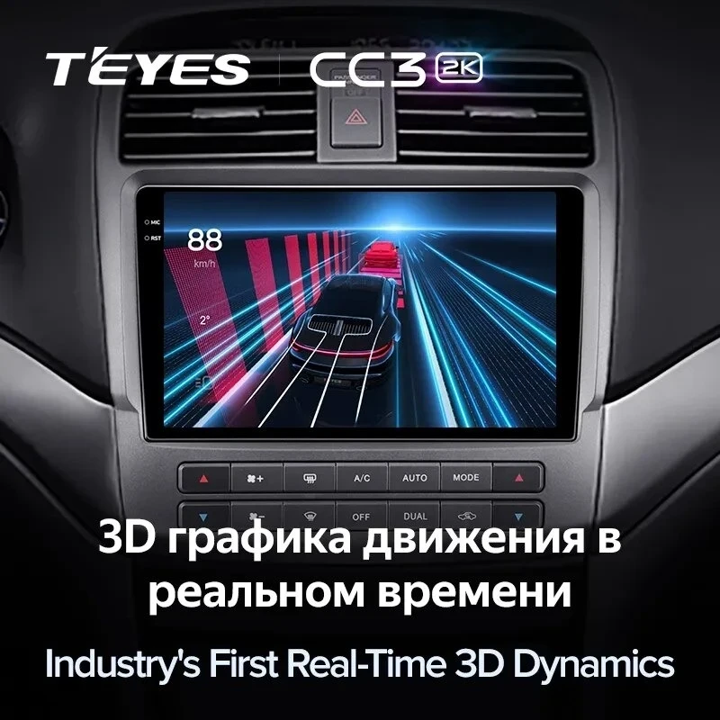 Штатная магнитола Teyes CC3 2K 4/64 Honda inspire 4 (2003-2007)