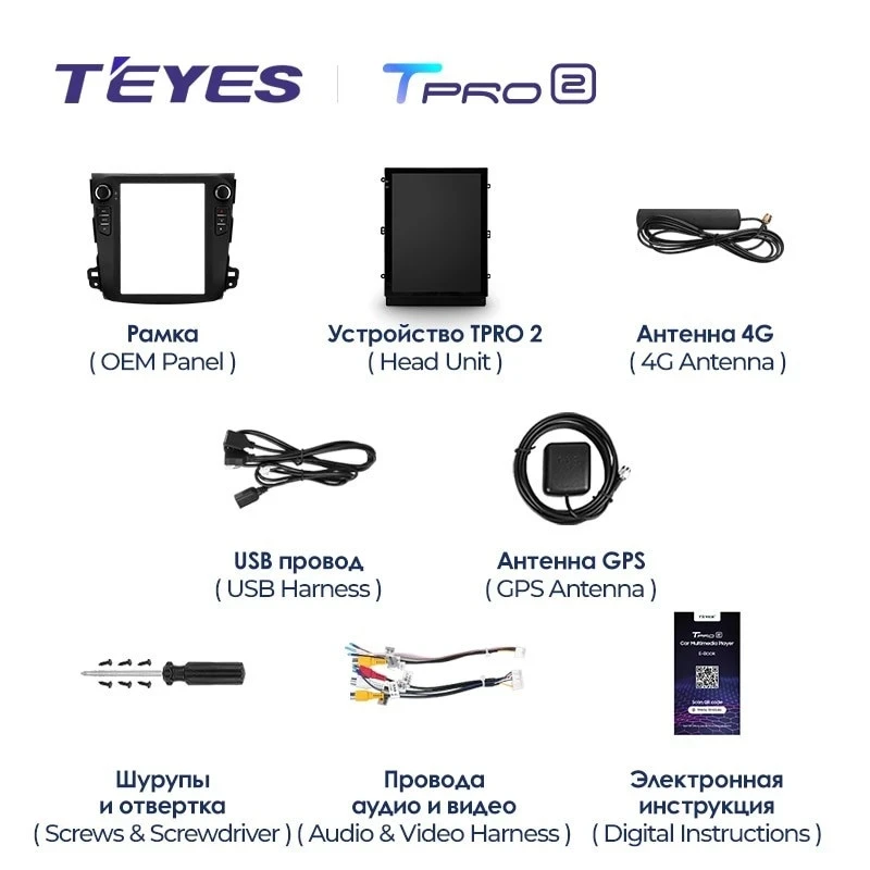 Штатная магнитола Tesla style Teyes TPRO 2 4/64 Peugeot 4007 (2007-2012) Тип-A