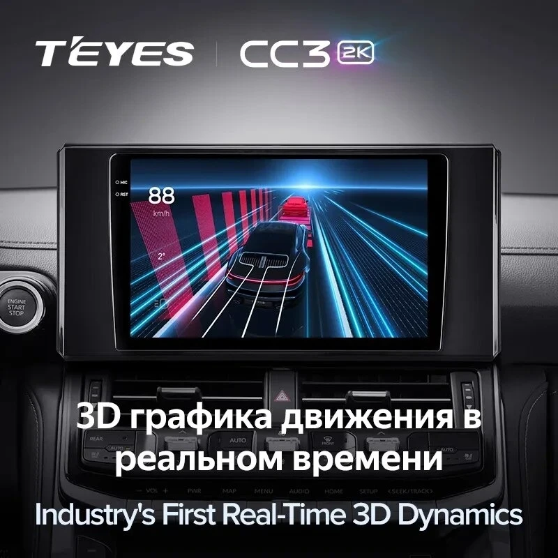 Штатная магнитола Teyes CC3 2K 360 6/128 Toyota Land Cruiser 300 (2021-2023)