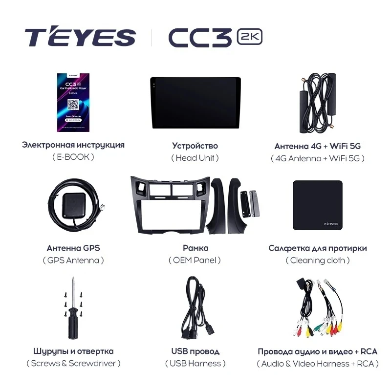 Штатная магнитола Teyes CC3 2K 4/64 Toyota Yaris 2 XP90 (2005-2012) F2