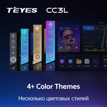 Штатная магнитола Teyes CC3L 4/32 Nissan Patrol 6 Y62 (2010-2019)