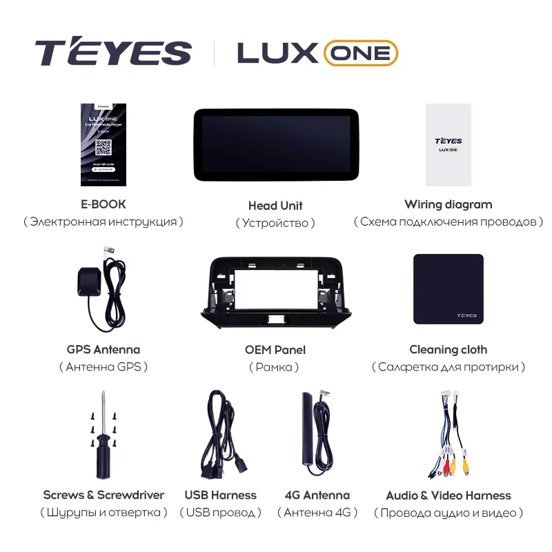 Штатная магнитола Teyes LUX ONE 4/64 Toyota Harrier 4 XU80 (2020-2022)