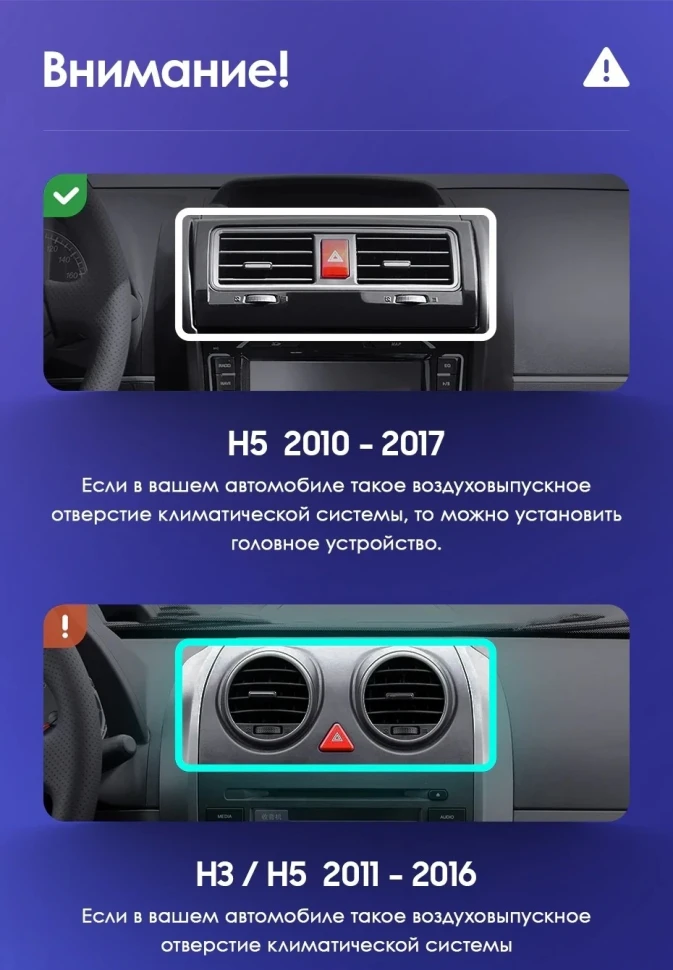 Штатная магнитола Teyes CC3 2K 4/32 Great Wall Hover H5 (2010-2017)