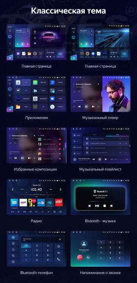 Штатная магнитола Teyes CC3 2K 6/128 Chevrolet Cobalt 2 (2011-2018) (13" с кнопками)