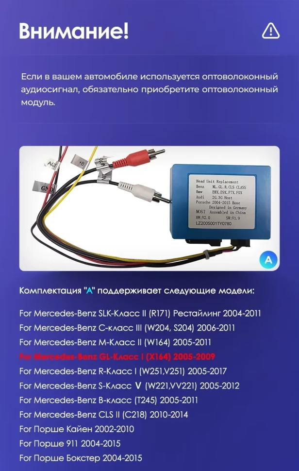 Штатная магнитола Teyes CC3 2K 6/128 Mercedes-Benz ML-Class X164 (2005-2009) F2