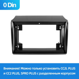 Переходная рамка Peugeot Boxer 2 / Citroen Jumper 2 (2011-2022) (0 Din) Тип-B (9")