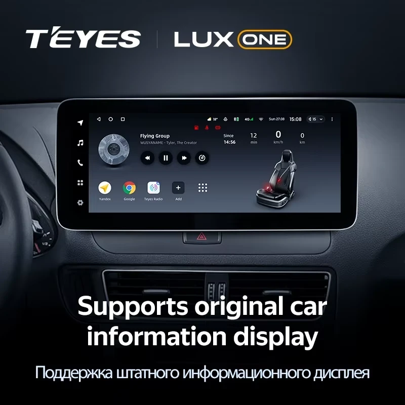 Штатная магнитола Teyes LUX ONE 4/64 Audi A4 B9 (2015-2025)