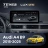 Штатная магнитола Teyes LUX ONE 4/64 Audi A4 B9 (2015-2025)