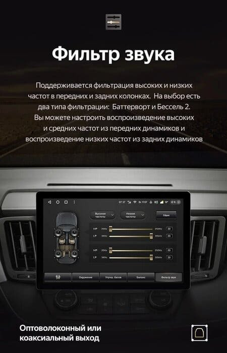 Штатная магнитола Teyes CC3 2K 4/64 Toyota RAV4 4 XA40 5 XA50 (2012-2018) (13")