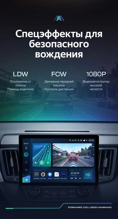 Штатная магнитола Teyes CC3 2K 4/64 Toyota RAV4 4 XA40 5 XA50 (2012-2018) (13")