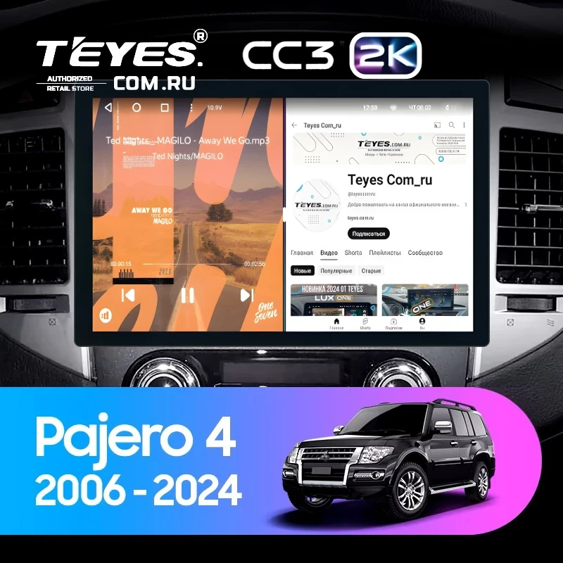 Штатная магнитола Teyes CC3 2K 6/128 Mitsubishi Pajero 4 V80 V90 (2006-2024) (13")
