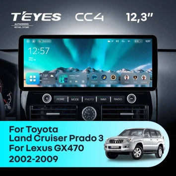 Штатная магнитола Teyes CC4 12.3" 6/64 Toyota Land Cruiser Prado 120 (2002-2009)