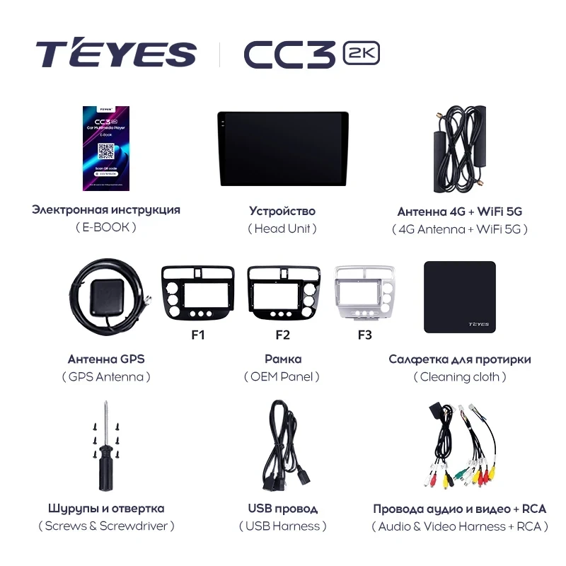 Штатная магнитола Teyes CC3 2K 4/64 Honda Civic 7 (2000-2006) F3 Правый руль