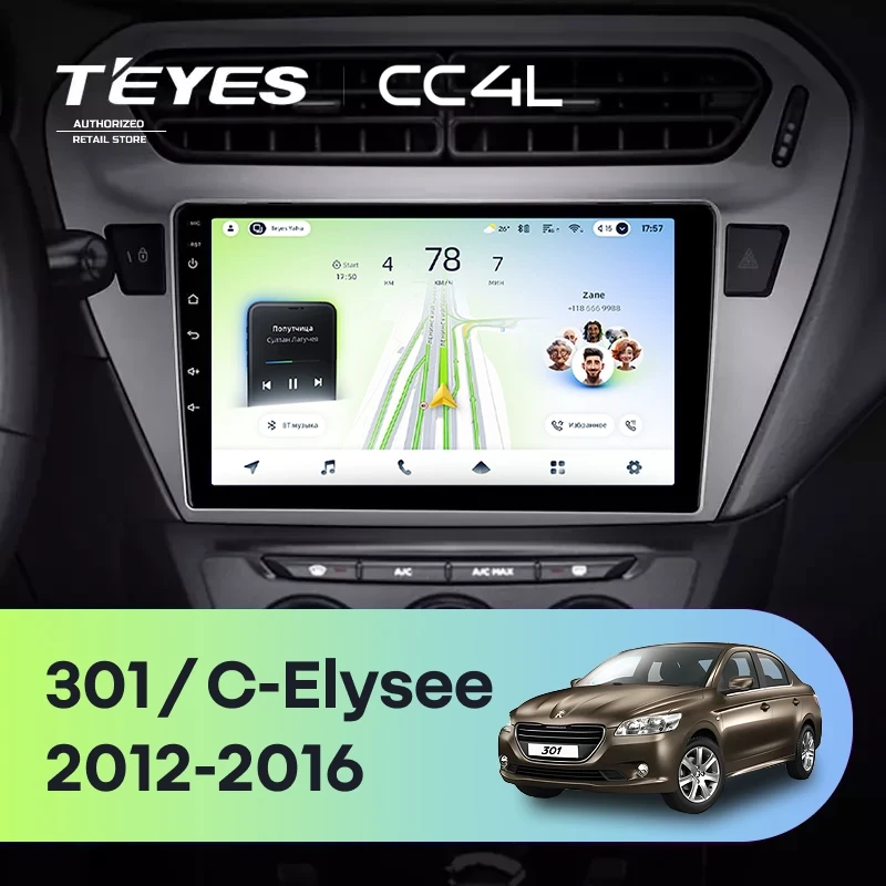 Штатная магнитола Teyes CC4L 6/64 с DTS Citroen C-Elysee (2012-2016) F2