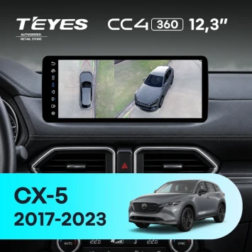 Штатная магнитола Teyes CC4 12.3" 360 8/128 Mazda CX-5 2 KF (2017-2023) (США и Европа)