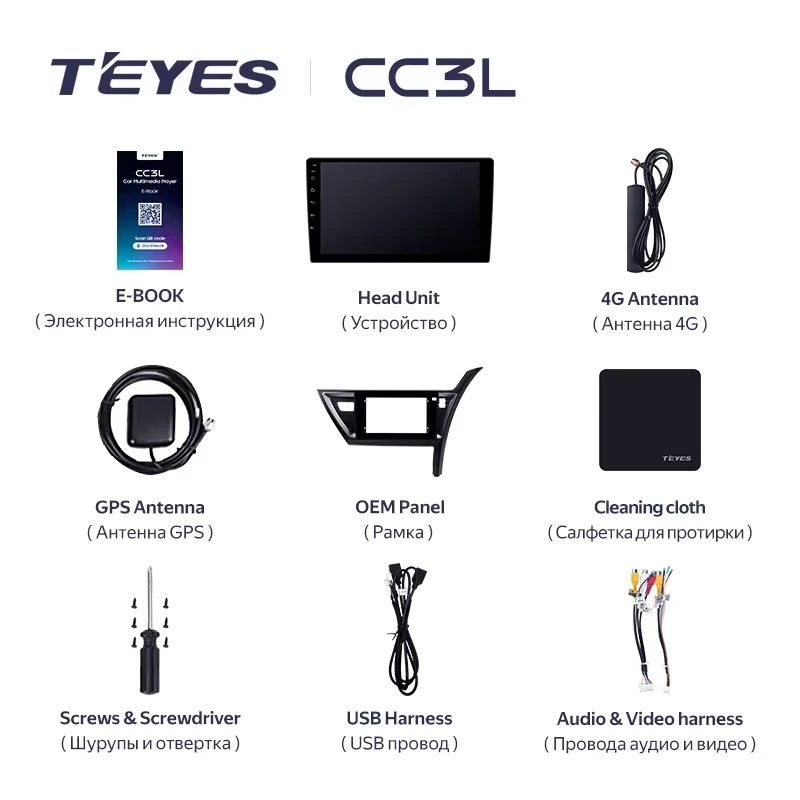 Штатная магнитола Teyes CC3L 4/32 Toyota Auris 2 E180 (2012-2015) Правый руль