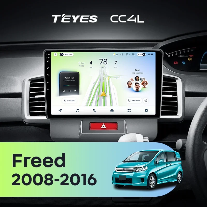 Штатная магнитола Teyes CC4L 6/64 с DTS Honda Freed 1 (2008-2016) F1 Правый руль
