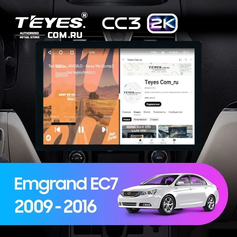Штатная магнитола Teyes CC3 2K 4/32 Geely Emgrand EC7 1 (2009-2016) (13")