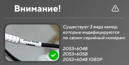 Камера аналоговая боковая из набора TEYES 3D 360 Surround View Camera 720P (1 штука)