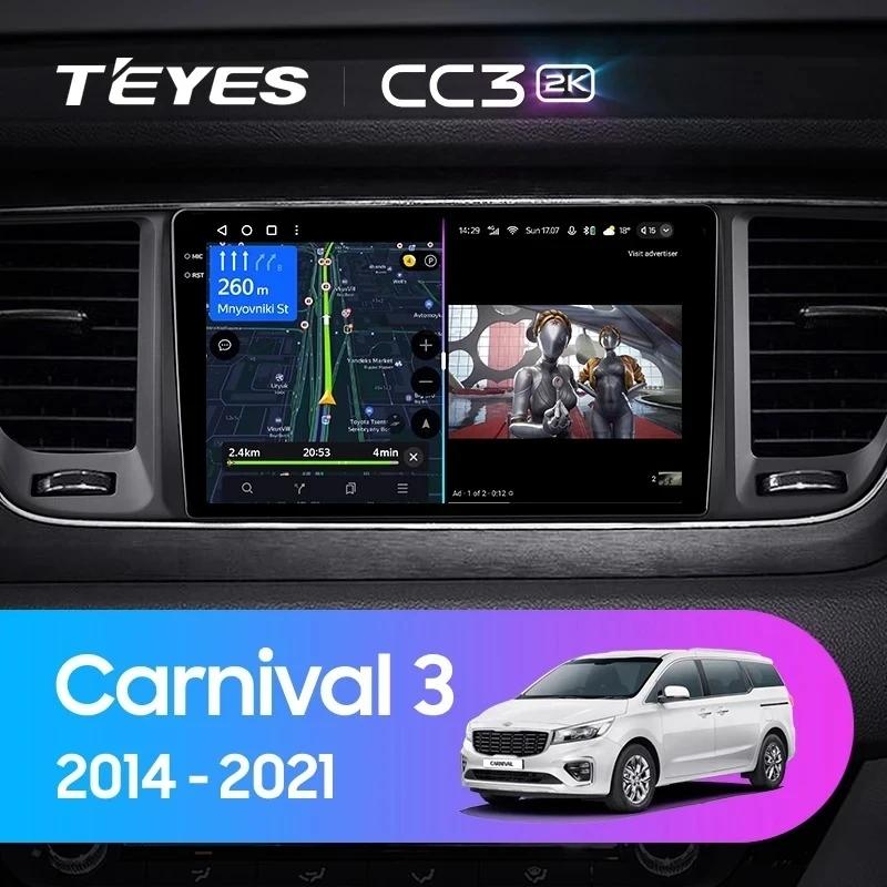 Штатная магнитола Teyes CC3 2K 4/64 Kia Carnival 3 YP (2014-2021) F2 Тип-A