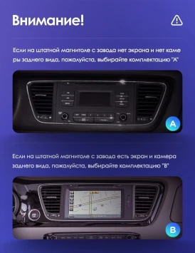 Штатная магнитола Teyes CC3 2K 4/64 Kia Carnival 3 YP (2014-2021) F2 Тип-A