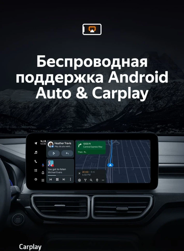 Штатная магнитола Teyes LUX ONE 6/128 Kia KX5 (2019-2022)