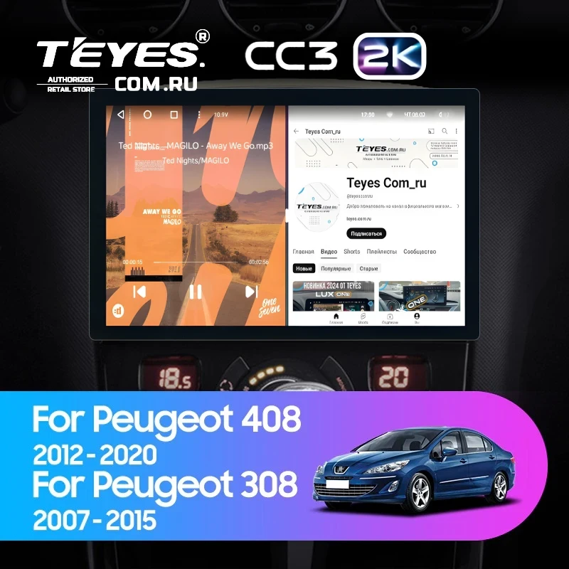 Штатная магнитола Teyes CC3 2K 4/64 Peugeot 408 1 T7 (2012-2020) (13") (Серая)