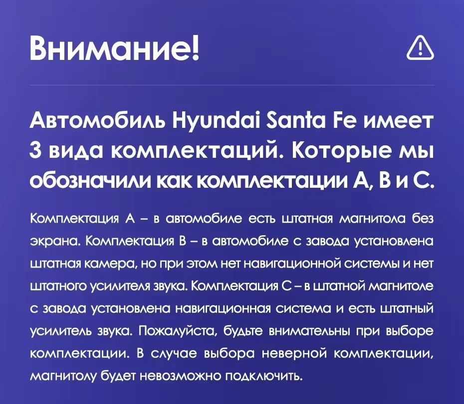 Штатная магнитола Teyes CC3L 4/64 Hyundai Santa Fe 3 (2013-2016) Тип-B