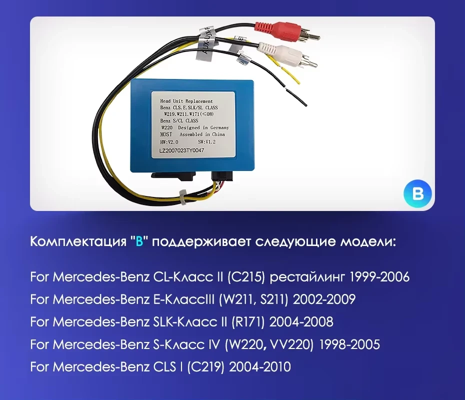 Штатная магнитола Teyes CC3L 4/64 Mercedes-Benz R-Class W251 R280 R300 R320 (2005-2017) F2