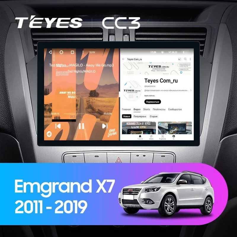 Штатная магнитола Teyes CC3 2K 4/32 Geely Emgrand X7 1 GX7 EX7 (2011-2019) (11")