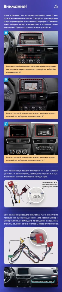 Переходная рамка Mazda CX-5 KE (2012-2015) Тип-C (9")